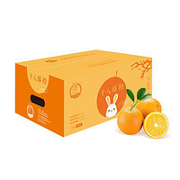 京觅 十八臻橙 赣南脐橙 铂金果 3kg（单果180g~230g）礼盒装