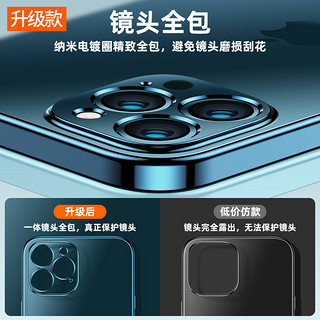 适用苹果12手机壳iPhone12promax电镀硅胶软壳透明防摔全包mini