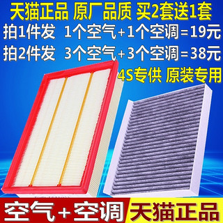 Rexchi 雷奇 空滤空调 1个空气+1个空调