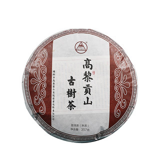 gaoligongshan 高黎贡山 古树茶 普洱茶（熟茶）357g