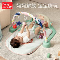 babycare 婴儿钢琴健身架