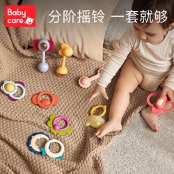 babycare 婴幼儿手摇铃玩具0-1岁新生儿趣味安抚牙胶玩具牙胶摇铃艾格白