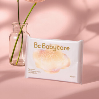 babycare孕妇待产包春夏季入院全套母子组合产后月子待产护理用品备产礼盒 35件套