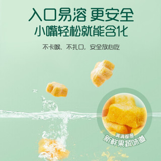  YeeHoO/英氏 果蔬溶溶豆尝鲜装 儿童零食  2阶果蔬溶溶豆尝鲜装南瓜梨味 溶溶豆椰子味 21g