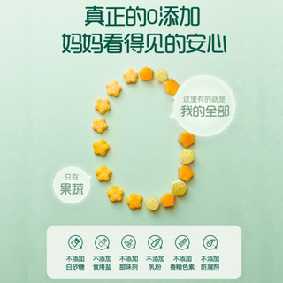  YeeHoO/英氏 果蔬溶溶豆尝鲜装 儿童零食  2阶果蔬溶溶豆尝鲜装南瓜梨味 溶溶豆椰子味 21g