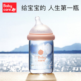 babycare 奶瓶 玻璃奶瓶 仿母乳宽口径婴儿奶瓶 宝宝吸管奶瓶 一瓶多用 M三孔 3月以上适用 160ml-冰川蓝