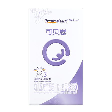 Cute Betty's 可贝思 幼儿羊奶粉 国行版 3段 154.8g