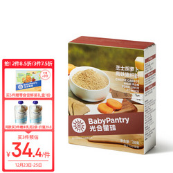 BabyPantry 光合星球 THE BABYPANTRY）babycare猪肝粉拌饭料搭配儿童食用调味粉 芝士胡萝卜猪肝粉28g