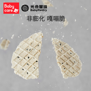 BabyPantry 光合星球 babycare旗下品牌儿童休闲零食脆脆虾片鳕鱼片