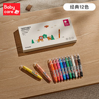 babycare 儿童蜡笔 12色圣诞节礼物