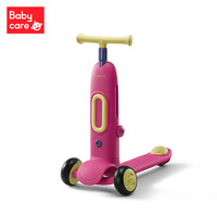 babycare 儿童滑板车声光二合一可坐可骑滑男女孩滑滑溜溜车BC2103070-1威乐特儿童滑板车 莱特玫
