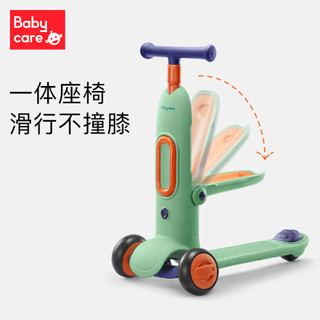 babycare 儿童滑板车声光二合一可坐可骑滑男女孩滑滑溜溜车BC2103070-1威乐特儿童滑板车 莱特玫
