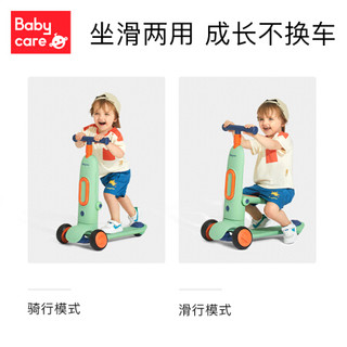 babycare 儿童滑板车声光二合一可坐可骑滑男女孩滑滑溜溜车BC2103070-1威乐特儿童滑板车 莱特玫