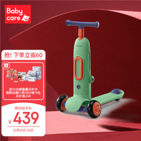 babycare 儿童滑板车声光二合一可坐可骑滑男女孩滑滑溜溜车BC2103070-1威乐特儿童滑板车 谜森绿