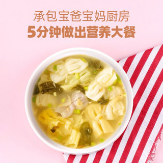 窝小芽 一周营养小水饺子馄饨（共3袋405g）儿童早餐食品无添加香精色素