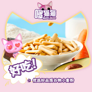 More,More 哆猫猫 婴幼儿手指饼干 80g