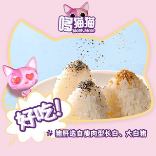 哆猫猫 黑芝麻牡蛎粉调味伴餐料米面拌饭料不添加防腐剂40g