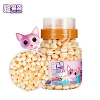 哆猫猫 儿童零食小馒头宝宝零食婴幼儿辅食1岁入口易溶奶香味100g