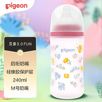 Pigeon 贝亲 宽口径玻璃奶瓶 硅橡胶护层 240ml-皇后玫瑰AA202 M号