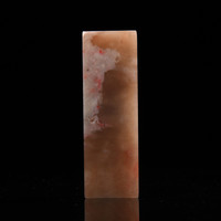 四大国石巴林鸡血石素钮方章印章印石印材藏书章篆刻石材