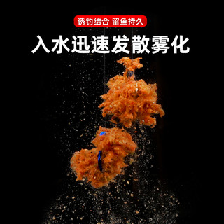 化氏饵料钢弹2号不空军钢蛋二号鱼饵野钓红虫秋冬季4号6鲫鱼套餐