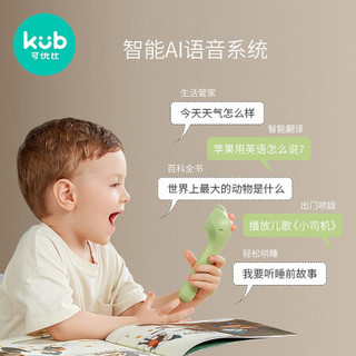 kub 可优比 儿童点读笔WiFi智能幼儿英语拼音学习机宝宝早教点读机 早教智能点读笔+赠点