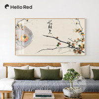 日式原木风客厅背景墙挂画寓意餐厅新中式古风艺术卧室床头装饰画