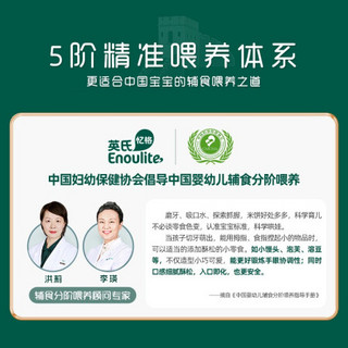 英氏（Engnice）宝宝零食 健康轻食零食礼盒（婴标营养米饼*2+果蔬溶豆）焕新升级，新旧版随机发货