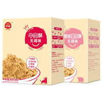 伊威(Eastwes)儿童无调味肉酥2盒装（牛肉+猪肉)