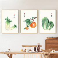 萝卜白菜水果餐厅装饰画新中式蔬菜画饭厅厨房客厅壁画农家乐墙画