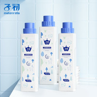 子初(matern’ella) 婴儿洗衣液除菌除螨洗衣液800g*3瓶  宝宝专用母婴适用手洗机洗双用山茶配方温和去渍