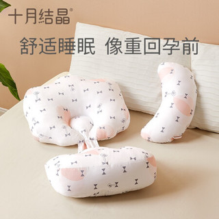 十月结晶 孕妇护腰枕 星夜密语