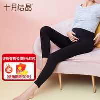十月结晶 孕妇裤外穿加厚打底裤提臀高腰托腹春秋款棉孕妇装黑色 L码