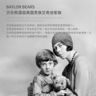 贝乐熊baylor bears新纤薄纸尿裤超薄干爽婴儿尿不湿透气便携装2包组合 NB 12片 5KG以下