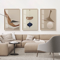 北欧客厅装饰画后现代简约几何体组合书房家庭餐厅墙面挂画莫兰迪