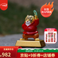 稀奇 艺术 2022年文那作品《虎虎生风》金砖虎桌面艺术摆件艺术衍生品虎年创意礼品商务礼物 虎虎生风-唬唬·红