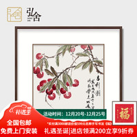弘舍 新中式餐厅装饰画国画字画挂画壁画 如意图 雅致胡桃  吉利图 成品尺寸 宽70*高70cm
