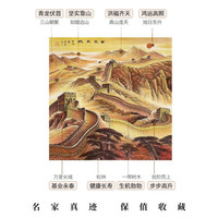 弘舍 新中式玄关装饰画办公室挂画入户过道壁画手绘山水画万里长城 A雅致胡桃 成品尺寸 宽90*高90cm