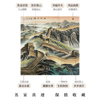 弘舍 新中式玄关装饰画办公室挂画入户过道壁画手绘山水画万里长城 B典雅紅褐 成品尺寸 宽90*高90cm