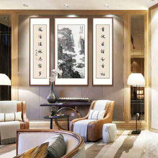 弘舍 新中式客厅装饰画国画山水画中堂画办公室挂画农村堂屋大气三联字画壁画  仙山福地 田园柚木 成品尺寸 宽210*高170cm