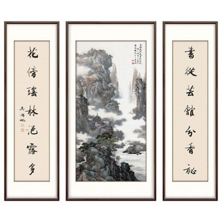 弘舍 新中式客厅装饰画国画山水画中堂画办公室挂画农村堂屋大气三联字画壁画  仙山福地 田园柚木 成品尺寸 宽210*高170cm