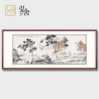 弘舍 客厅装饰画山水画办公室挂画国画字画壁画 溪山探幽图 典雅紅褐 成品尺寸 宽240*高105cm