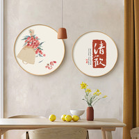 新中式餐厅墙面装饰画日式饭厅挂画民宿水果圆形字画现代客厅墙画
