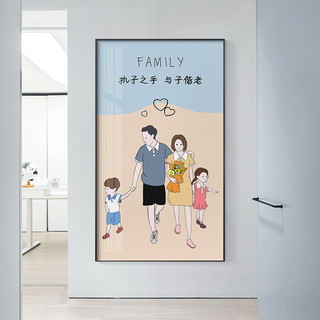 一家四口玄关装饰画现代清新过道挂画卡通温馨竖版北欧入门墙壁画
