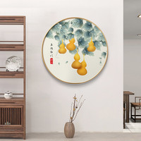 圆形新中式玄关装饰画五福临门墙画福禄招财葫芦进门书房客厅挂画