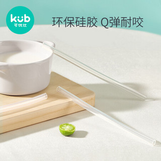 KUB 可优比 儿童水杯牛奶杯带刻度宝宝水杯吸管杯 菠萝黄240ml