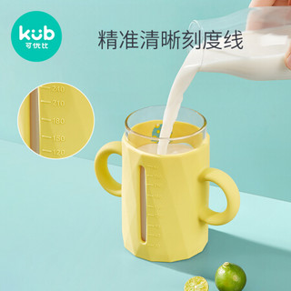 KUB 可优比 儿童水杯牛奶杯带刻度宝宝水杯吸管杯 菠萝黄240ml