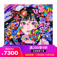 墨斗鱼艺术巽千沙都chisato tatsumi作品《还不想长大》限量版画60版亲笔签名家庭装饰画 黑色实木框