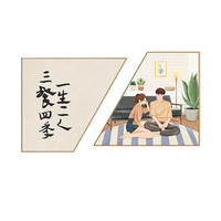 北欧饭厅装饰画文艺小清新插画日式民宿餐厅异形挂画厨房墙壁壁画