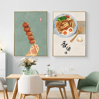 北欧风格餐厅装饰画饭厅现代清新美食油画餐桌墙画简约组合挂画